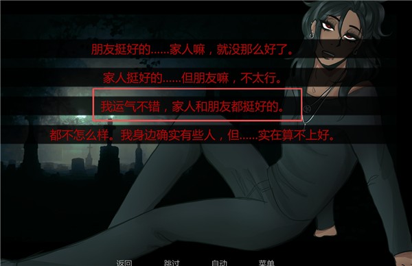 在墓园约会