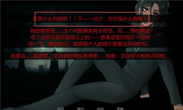 在墓园约会