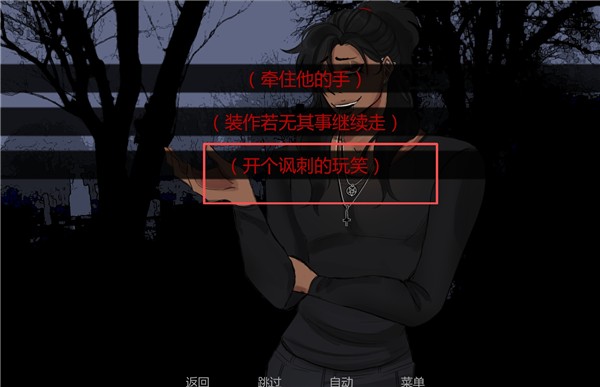 在墓园约会