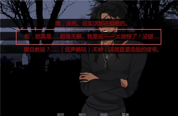 在墓园约会
