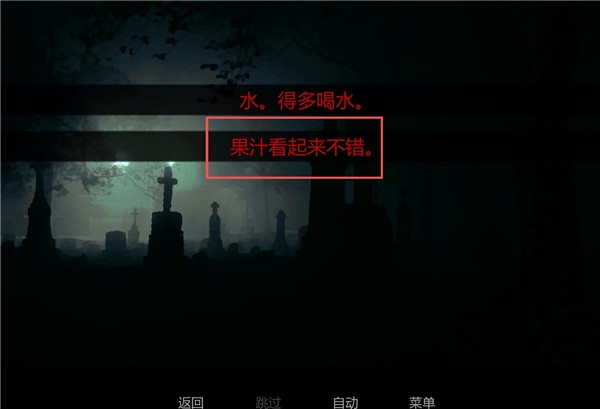 在墓园约会