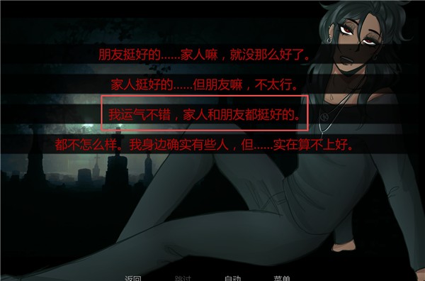 在墓园约会