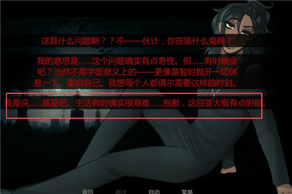 在墓园约会