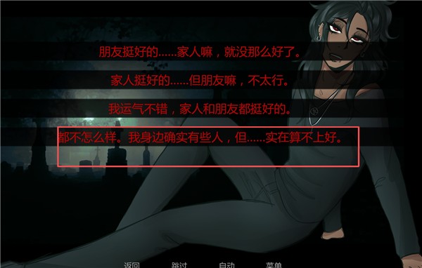 在墓园约会