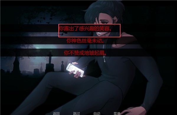 在墓园约会