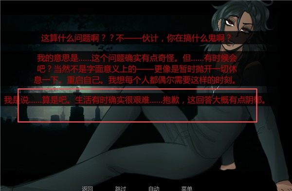 在墓园约会