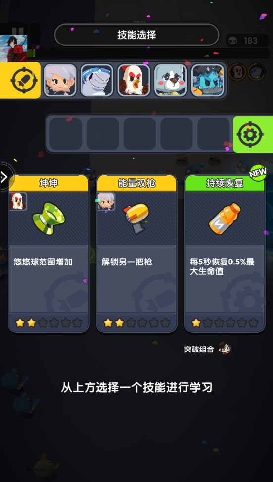 捣蛋小队