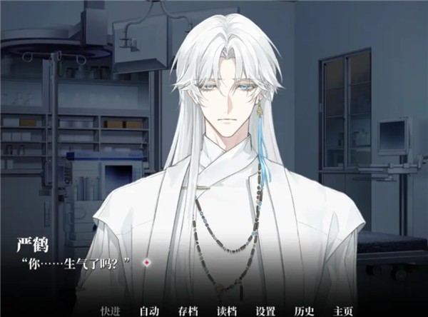 我的恋爱逃生攻略完整版