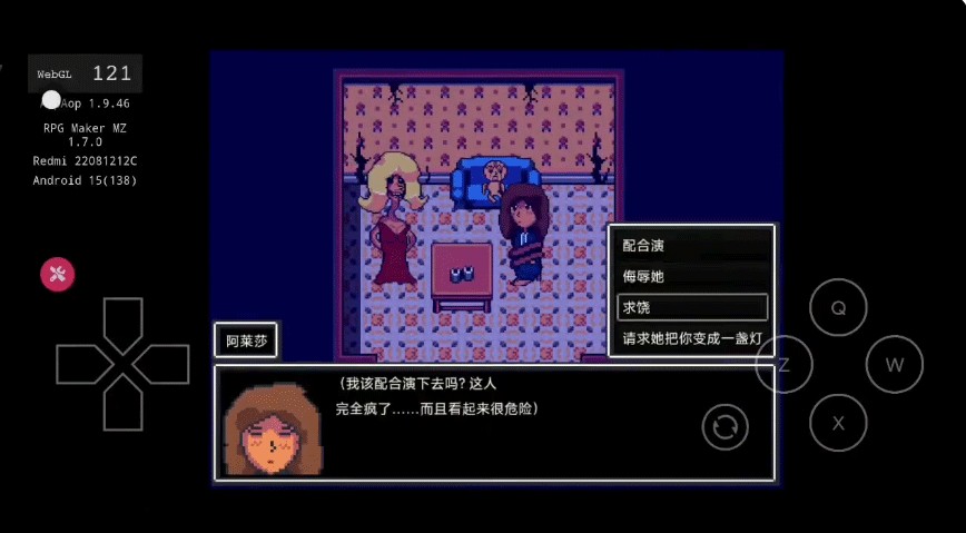 阿莱莎的房子1