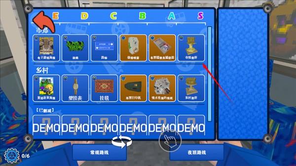 公交车检票员模拟器