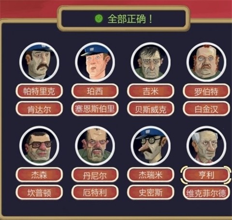 黄金偶像的崛起dlc手机版