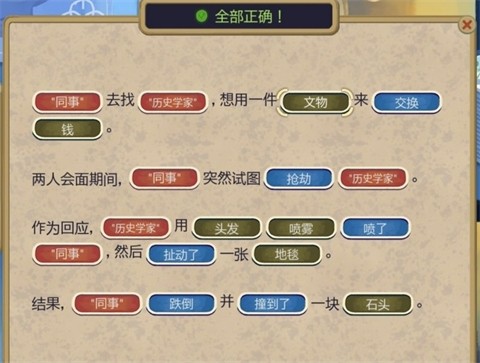 黄金偶像的崛起dlc手机版