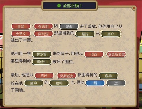 黄金偶像的崛起dlc手机版
