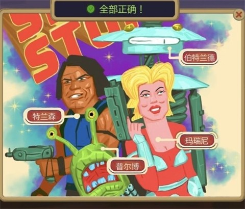 黄金偶像的崛起dlc手机版