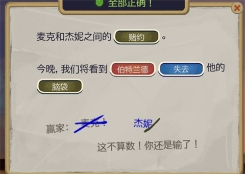 黄金偶像的崛起dlc手机版
