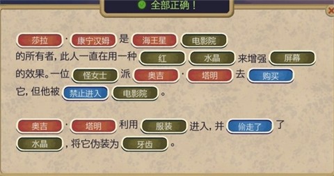 黄金偶像的崛起dlc手机版
