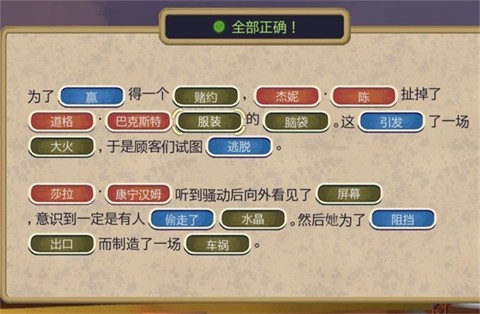 黄金偶像的崛起dlc手机版