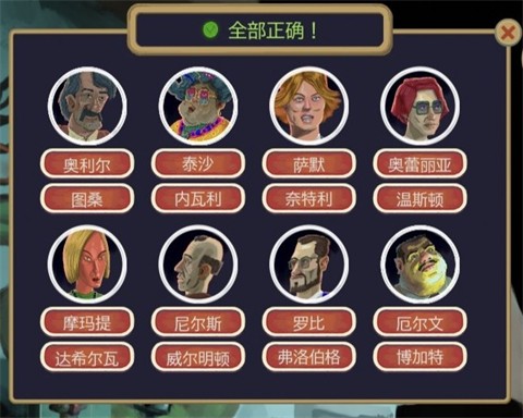 黄金偶像的崛起dlc手机版