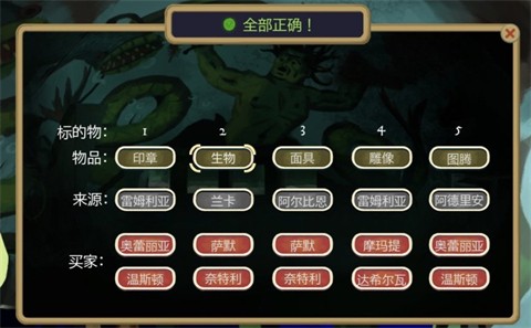 黄金偶像的崛起dlc手机版