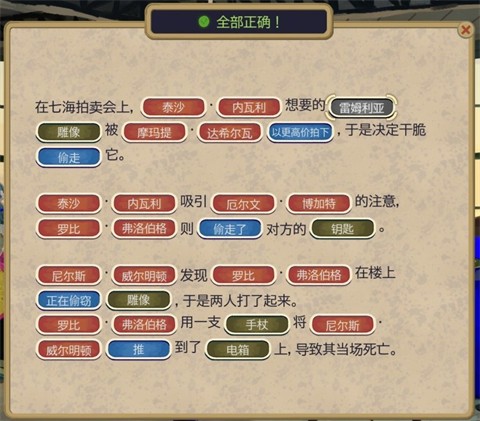 黄金偶像的崛起dlc手机版