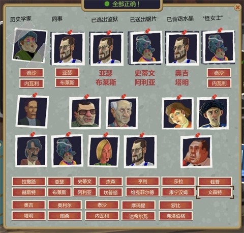 黄金偶像的崛起dlc手机版