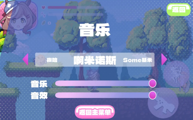 哈基米搜打撤