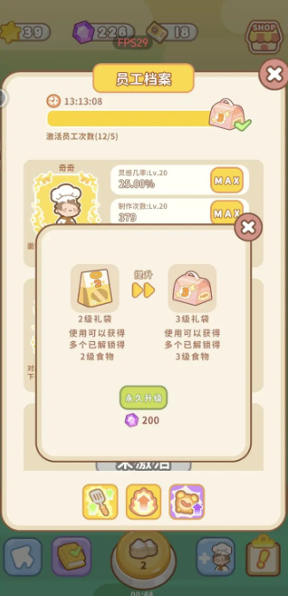 了不起小镇