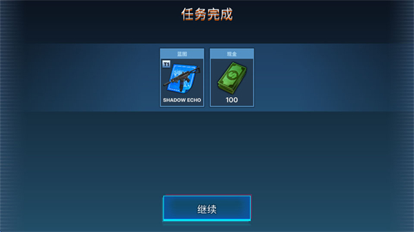 特警射手国际服
