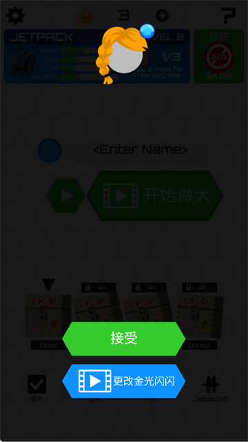 圈地大作战官方正版