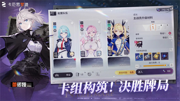 大型卡牌手游