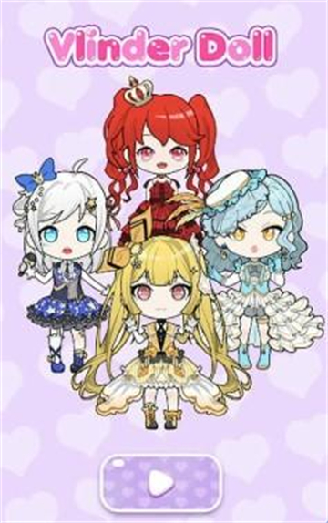 可爱少女养成记