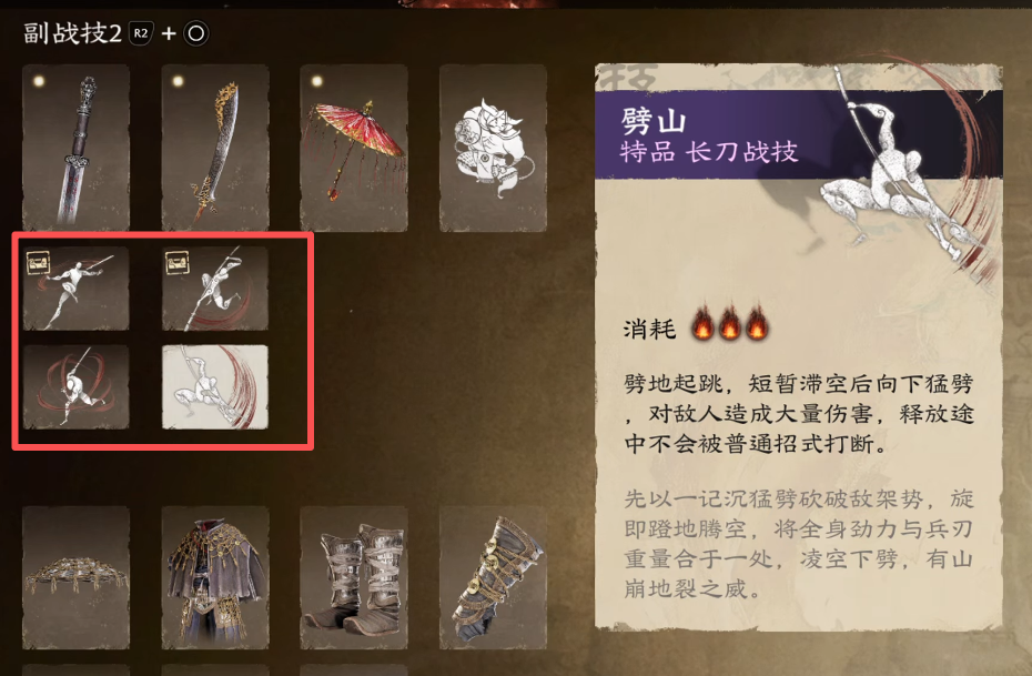 《古剑》线下试玩报告：烛龙原来也可以这么“能打”？