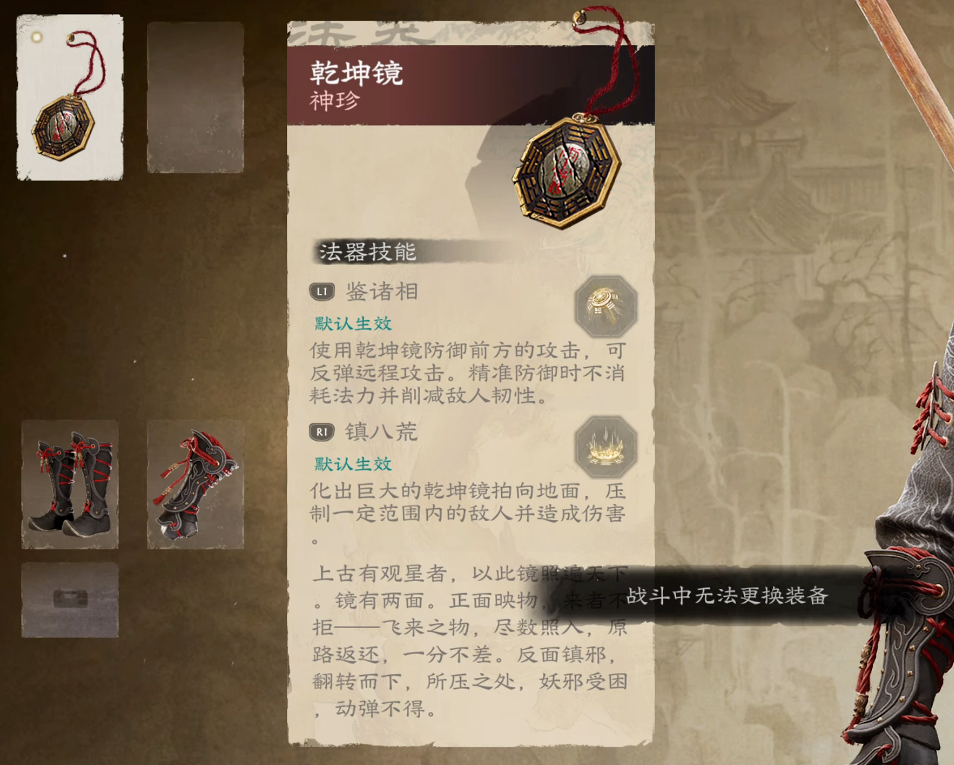 《古剑》线下试玩报告：烛龙原来也可以这么“能打”？