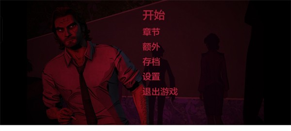 我们身边的狼手游汉化版
