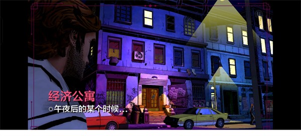 我们身边的狼手游汉化版