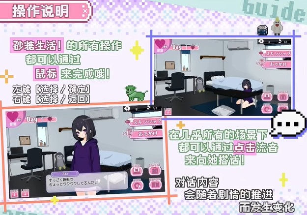 孤儿院少女与甜蜜日常