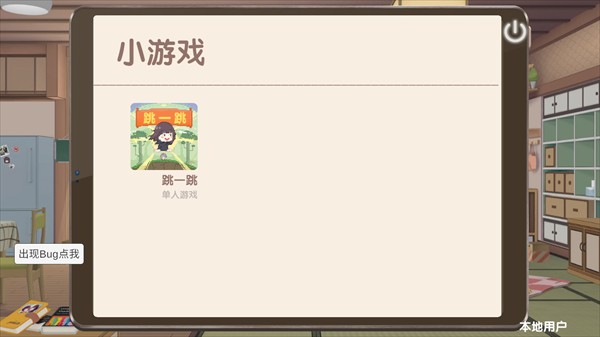 menhera酱降临我身边