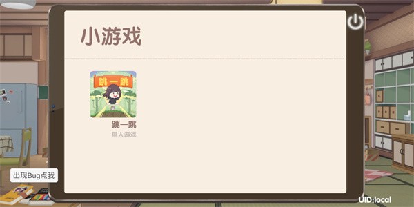 menhera酱降临我身边