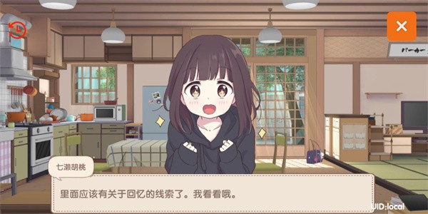 menhera酱降临我身边