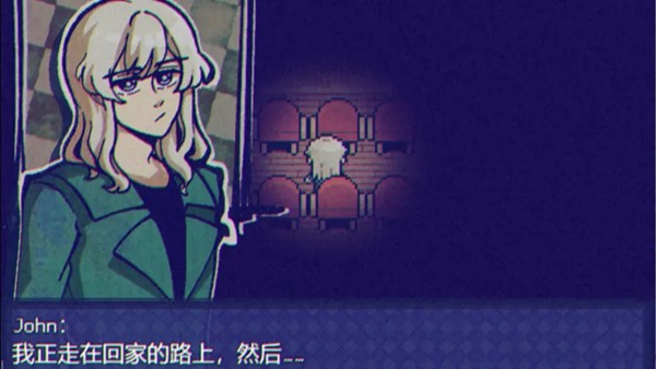 米斯特里克
