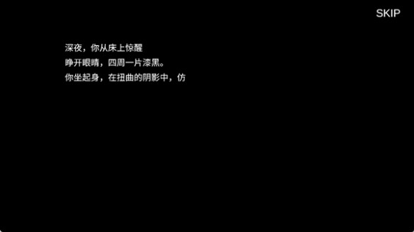 夏莱的午夜后宫2