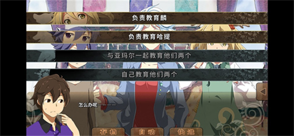 丰裕之角完整版截图4
