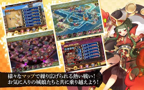 御城计划:RE截图5