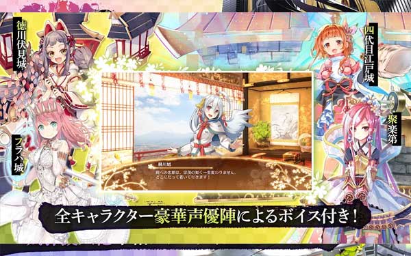 御城计划:RE截图4