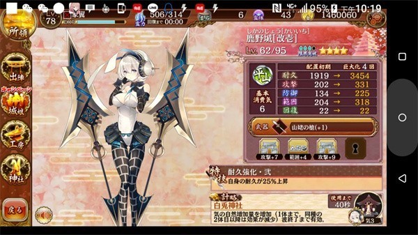 御城计划:RE
