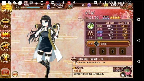 御城计划:RE