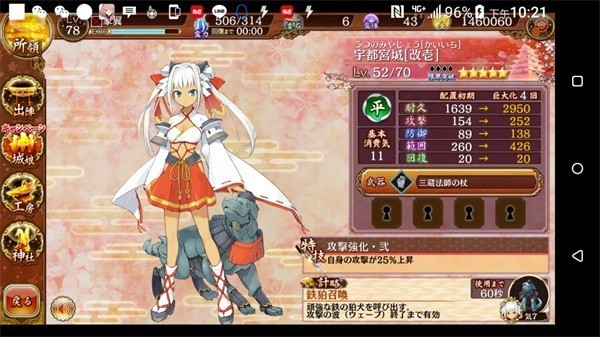 御城计划:RE
