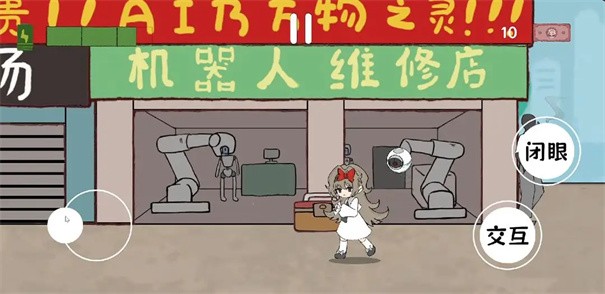 白坠