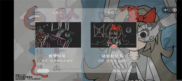白坠游戏