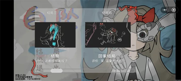 白坠游戏